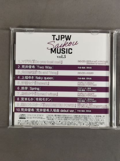 TJPW Saikou MUSIC vol.3