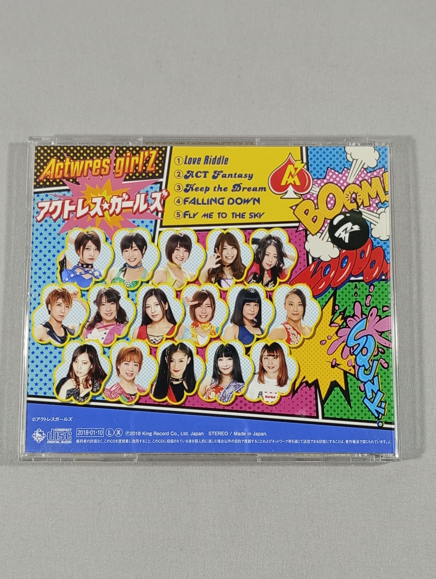 アクトレスガールズ