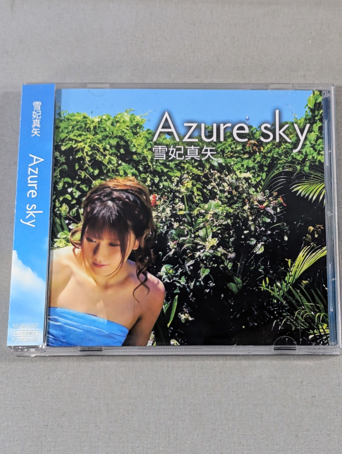 雪妃真矢 Azure sky