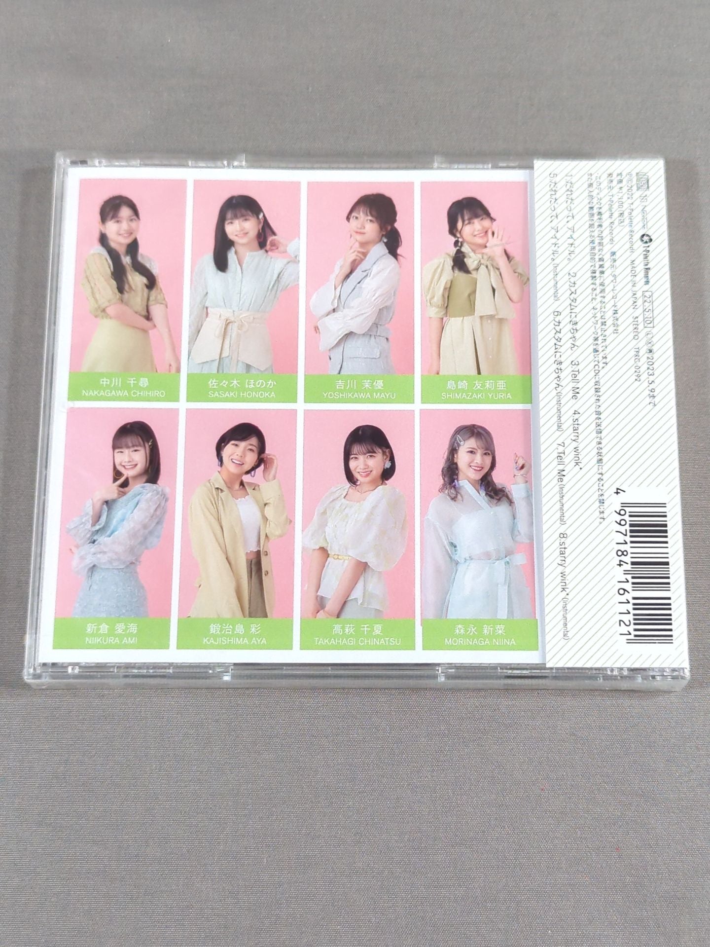 Everyone's an idol. / Up Up Girls (2)