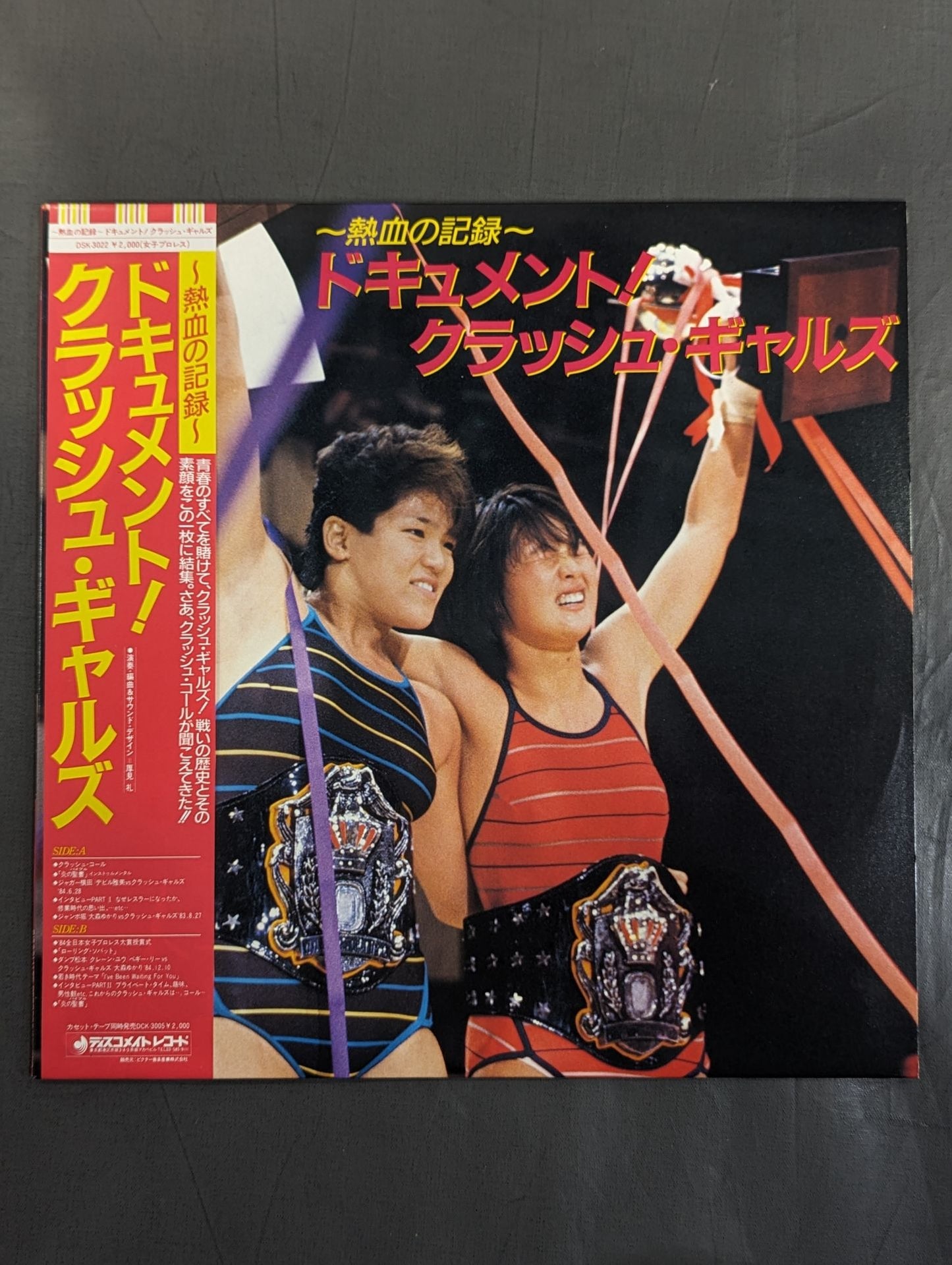 ~Hot-blooded record~ Document! Crush Gals