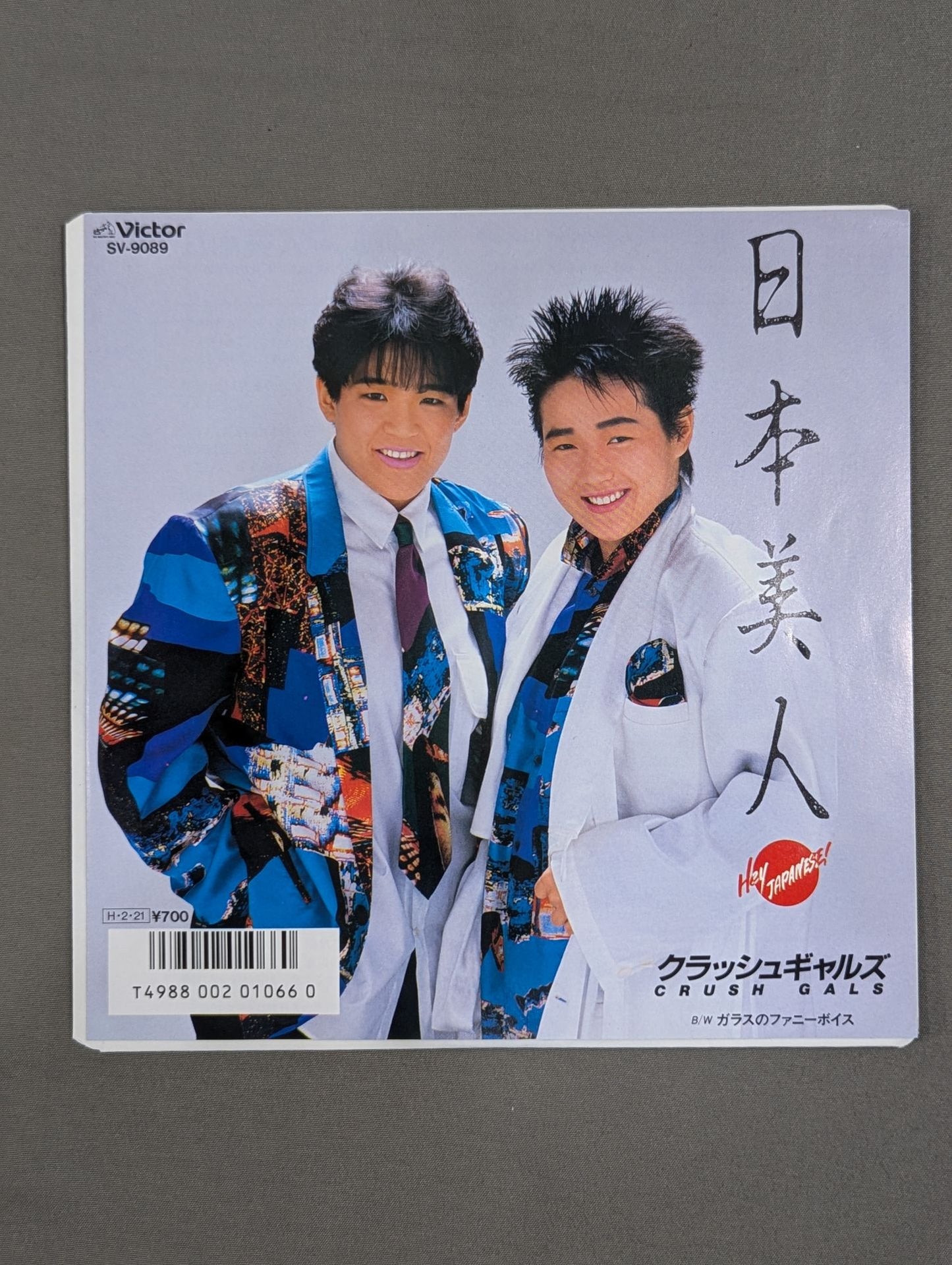 Japan Beauty [Hey Japanese!] / Clash Gals