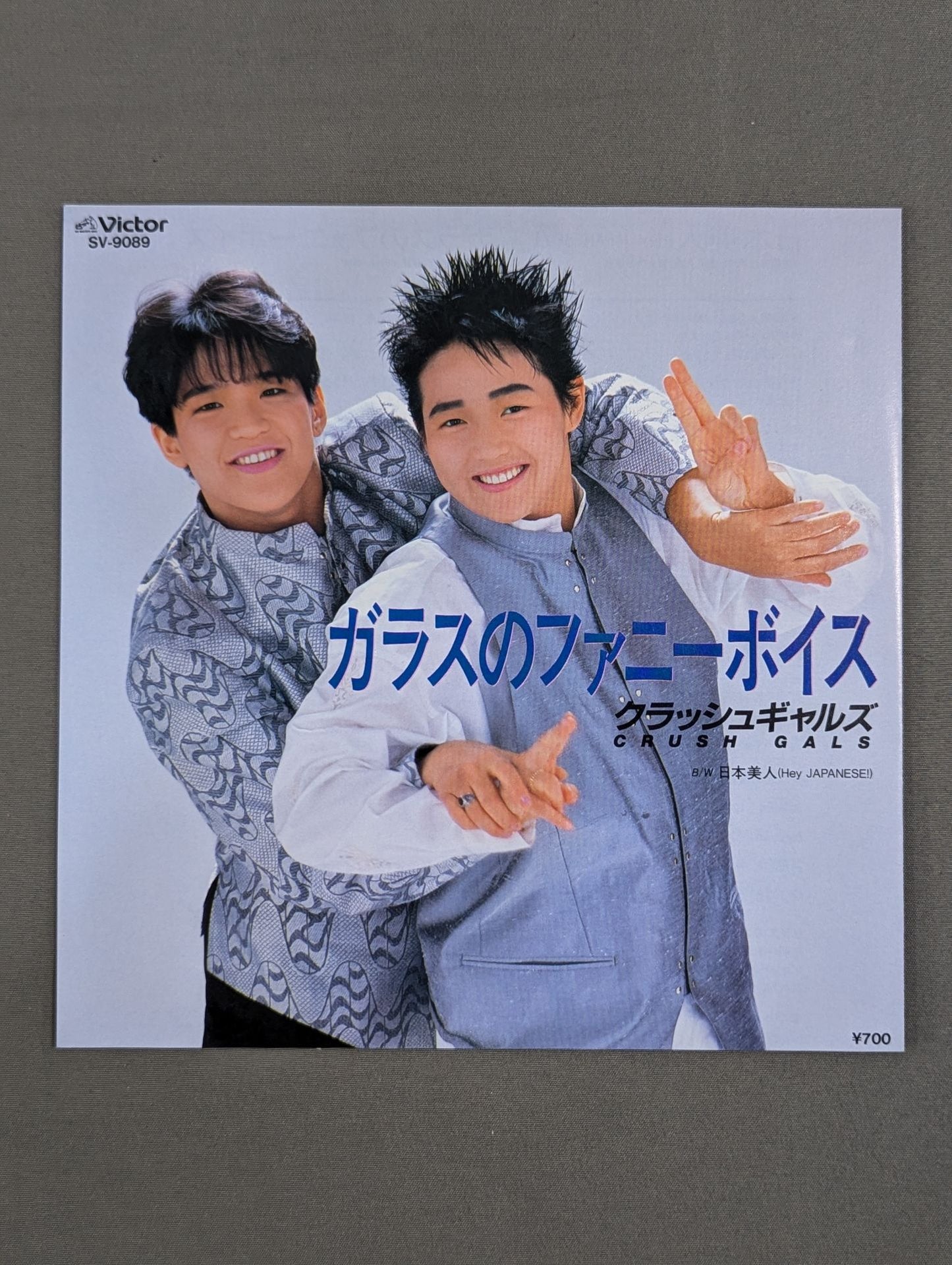 Japan Beauty [Hey Japanese!] / Clash Gals