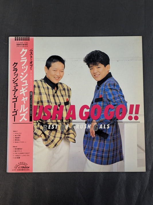 ベスト・オブ・クラッシュギャルズ CRUSH A GO GO / クラッシュ・ア・ゴー・ゴー