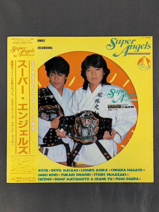 スーパー・エンジェルズ / 全日本女子プロレステーマ曲集
