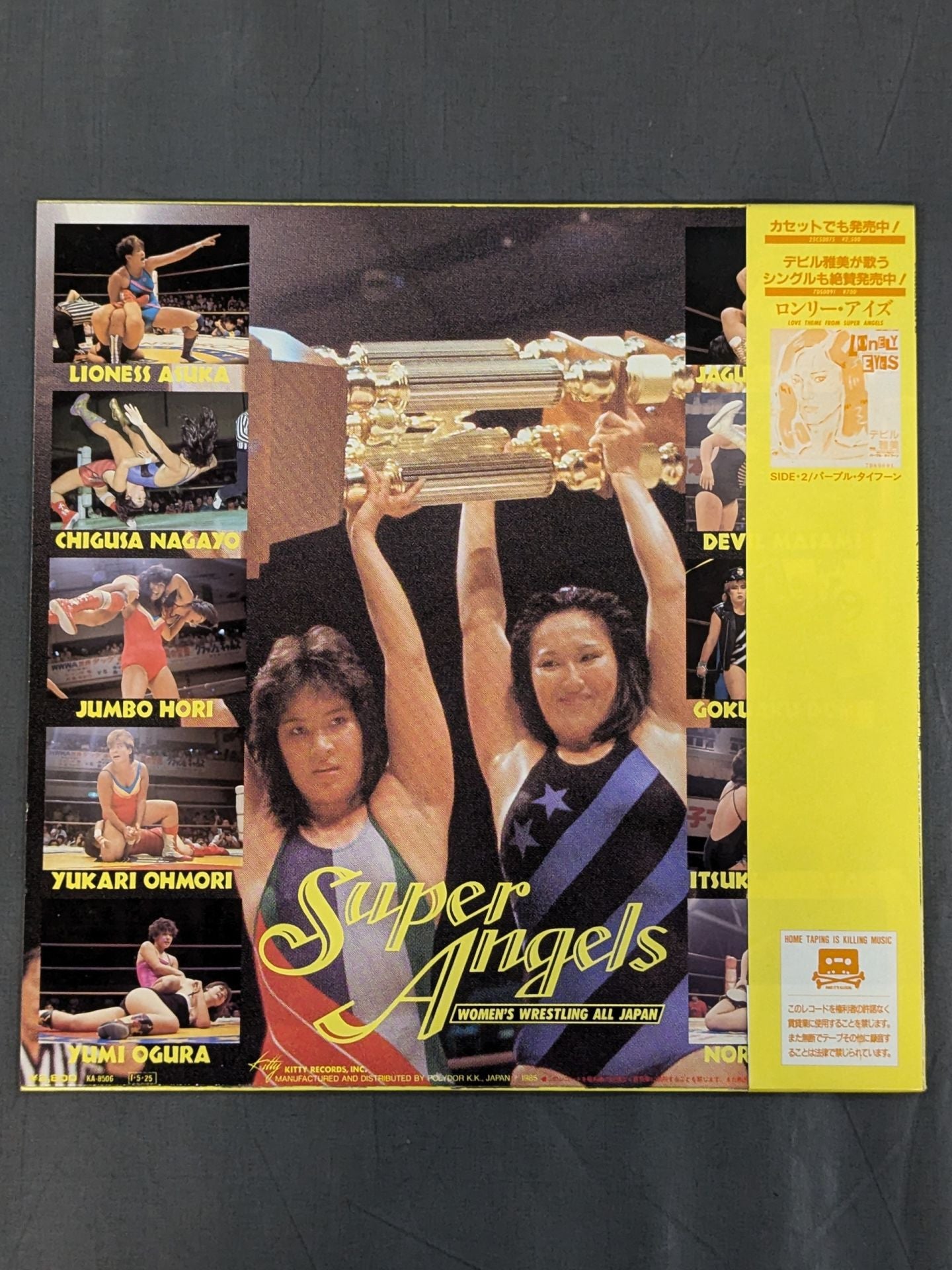スーパー・エンジェルズ / 全日本女子プロレステーマ曲集