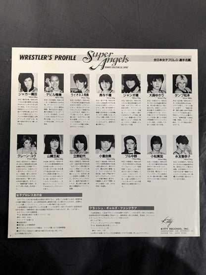 スーパー・エンジェルズ / 全日本女子プロレステーマ曲集