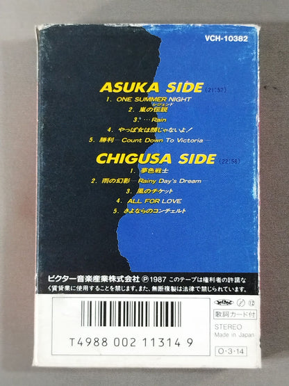 FOREVER CRUSH GALS / クラッシュギャルズ