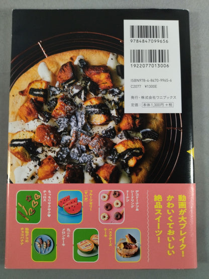 [Yoshiko  hand signed autograph ] Make Yoshiko's finest sweets!
