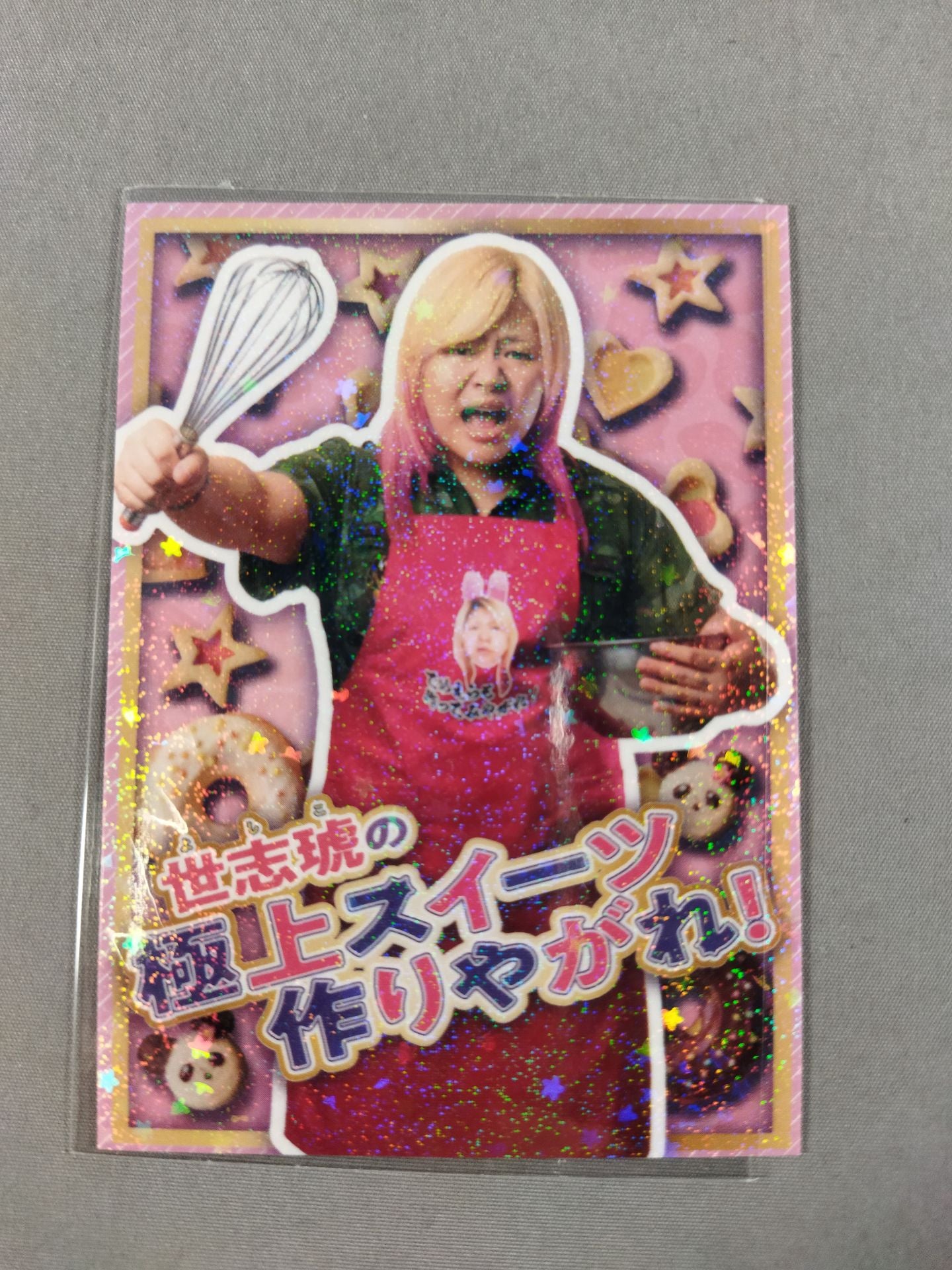 [Yoshiko  hand signed autograph ] Make Yoshiko's finest sweets!