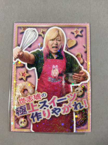 [Yoshiko  hand signed autograph ] Make Yoshiko's finest sweets!