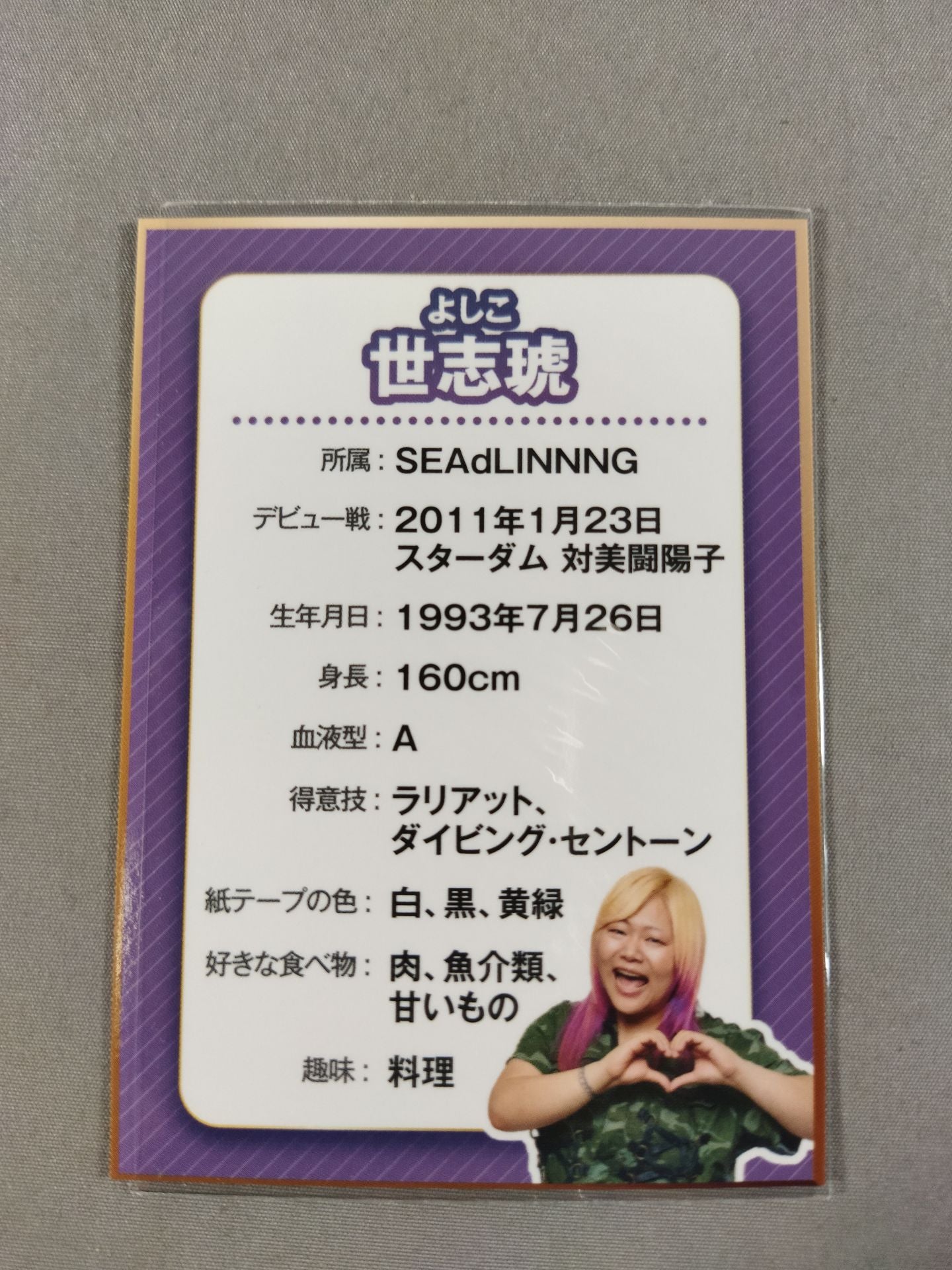 [Yoshiko  hand signed autograph ] Make Yoshiko's finest sweets!