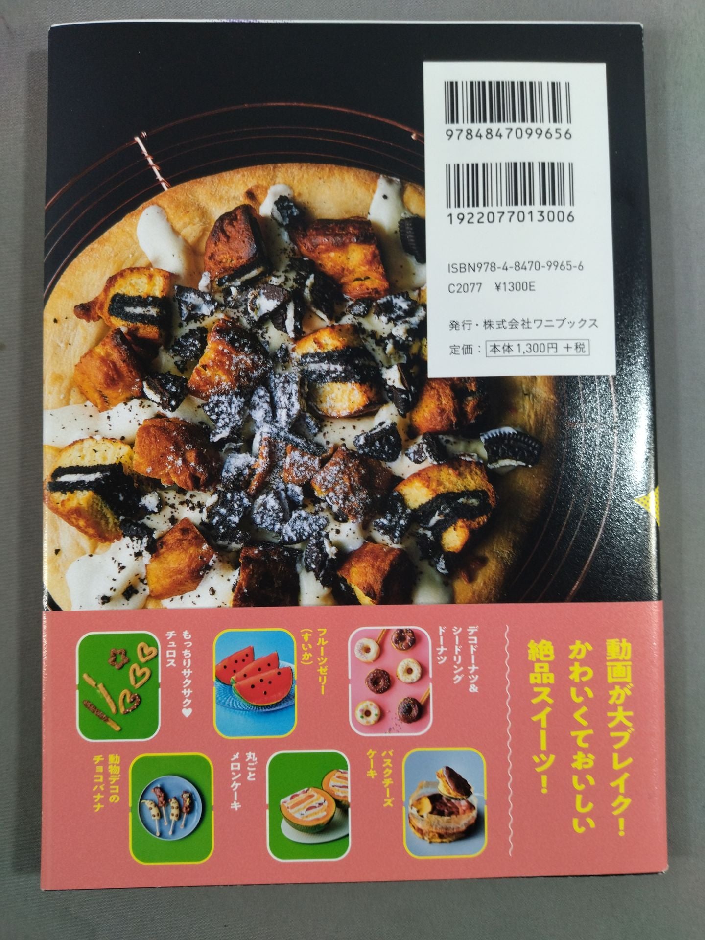 [Yoshiko  hand signed autograph ] Make Yoshiko's finest sweets!