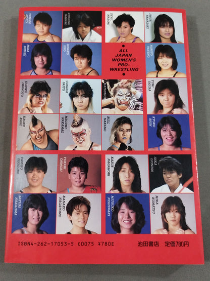 Women's Pro Wrestling Story II. New Ring Warriors