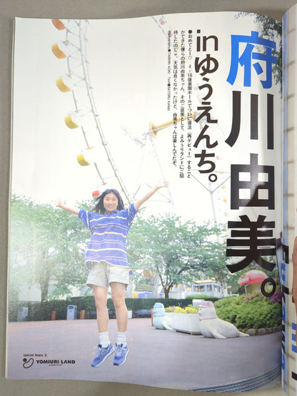 Women's Pro Wrestling Grand Prix Vol.6