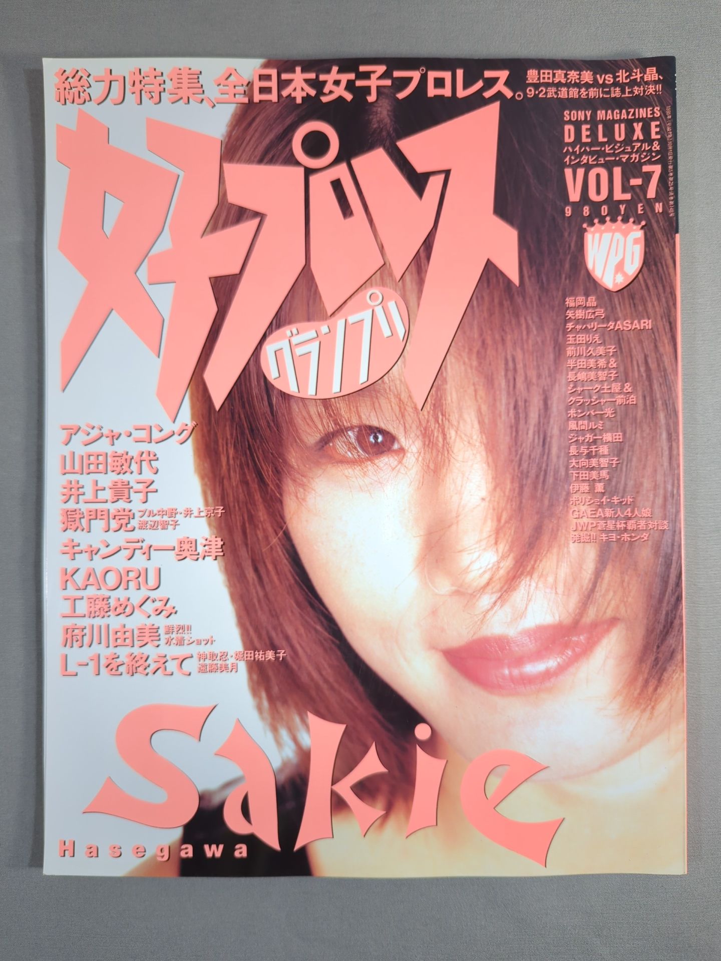 Women's Pro Wrestling Grand Prix Vol.7