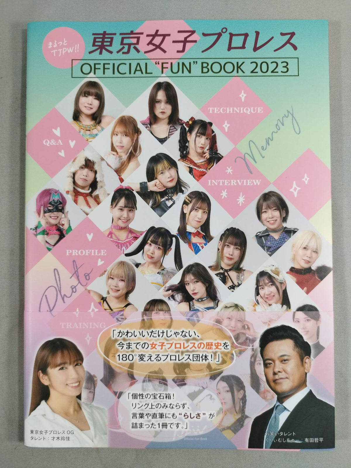 All About TJPW!! Tokyo Joshi Pro Wrestling OFFICIAL "FUN" BOOK 2023