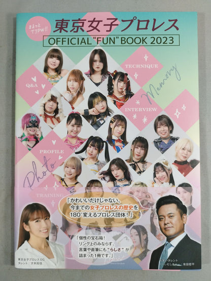 All About TJPW!! Tokyo Joshi Pro Wrestling OFFICIAL "FUN" BOOK 2023