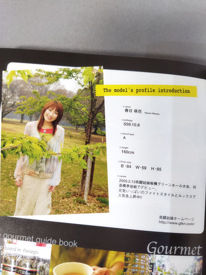 【Moeka Haruhi  hand signed autograph 】Yonago Gourmet Guidebook