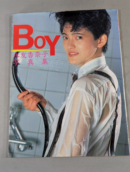 Kanako Nagatomo photo  collection BOY