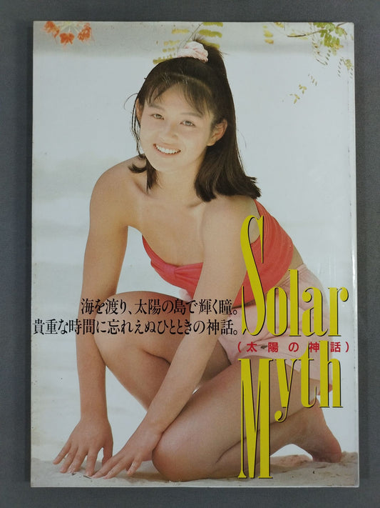 Solar Myth Cutie Suzuki, Irene & Erica photo