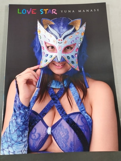 Yuna Aisei photo collection LOVE STAR