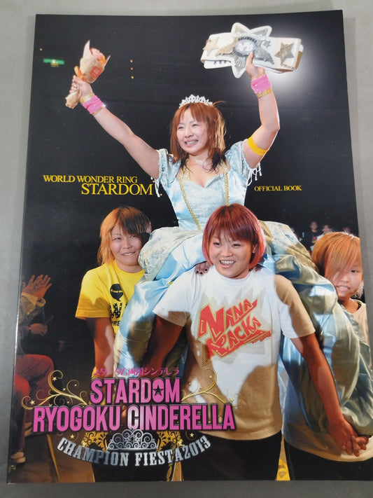 [Yuzuki Aikawa  hand signed autograph 】WORLD WONDER RING STARDOM OFFICIAL BOOK