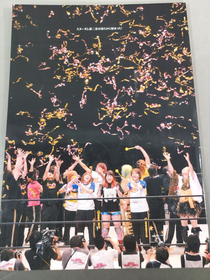 [Yuzuki Aikawa  hand signed autograph 】WORLD WONDER RING STARDOM OFFICIAL BOOK