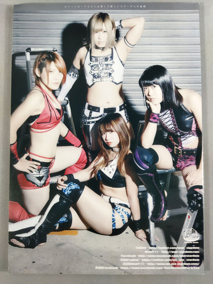 Special Photo ＆Interview Book STARDOM WORLD Vol.4