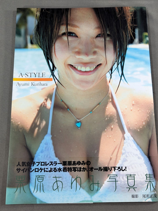 Ayumi Kurihara photo  A-STYLE