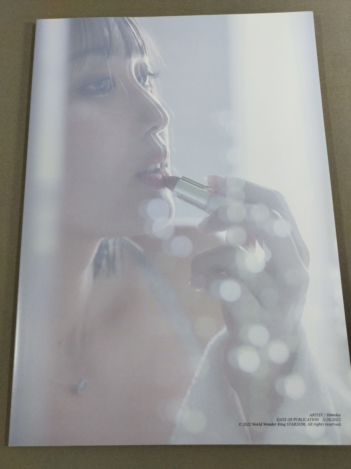 ひめか 写真集 My Princess