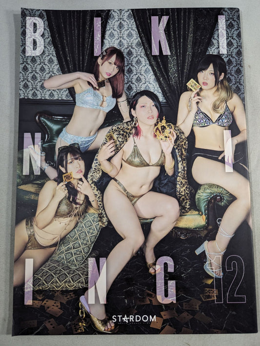 STARDOM VISUAL BOOK Bikiniing 12(通常版)