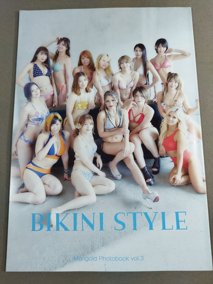 マリーゴールド 写真集 BIKINI STYLE