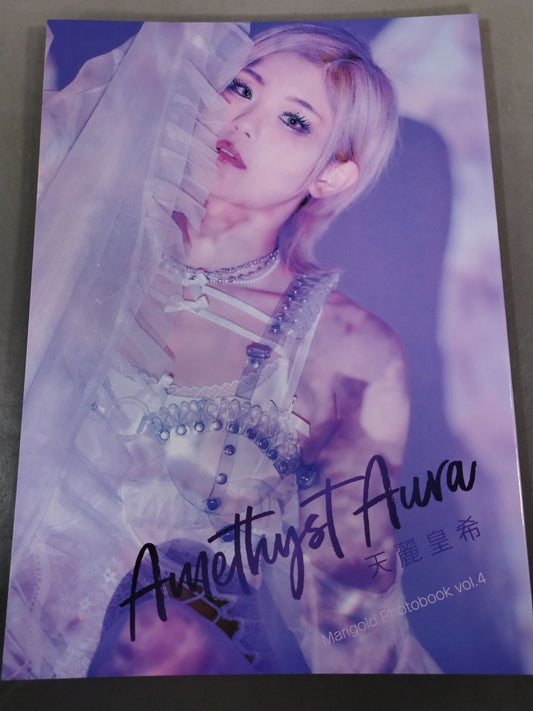 天麗皇希 写真集 AMETHYST AURA