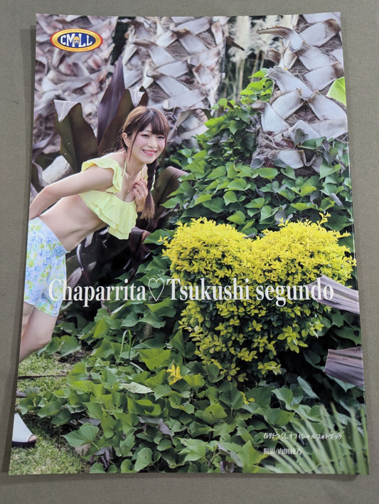 Haruki Tsukushi Photo Book Chaparrita Tukushi segunda