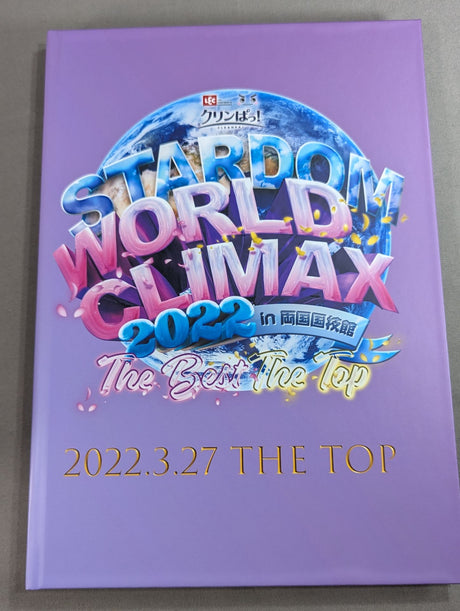 ★砂かぶり席特典★ STARDOM「3.27 WORLD CLIMAX 2022～The Top～」写真アルバム