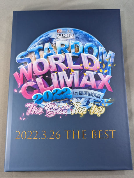 ★砂かぶり席特典★ STARDOM「3.26 WORLD CLIMAX 2022～The Best～」写真アルバム
