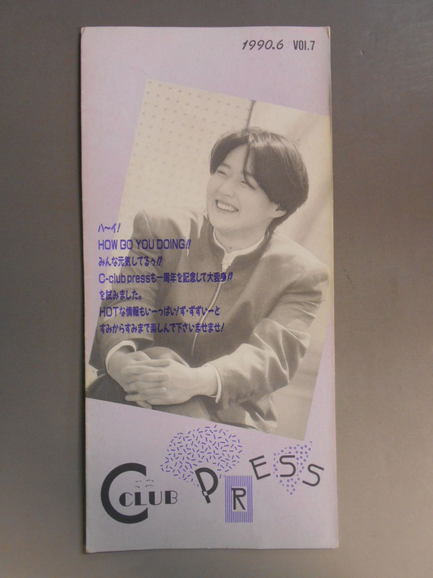 C-CLUB PRESS Vol.7【長与千種ファンクラブ会報誌】