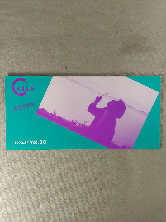 C-CLUB PRESS Vol.20 [Chigusa Nagayo  Fan Club Newsletter]