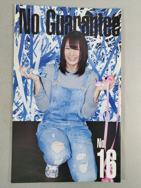 No Guarantee No.16