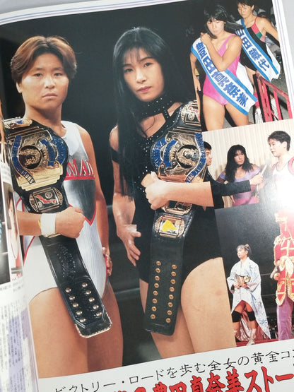 RINGSTAR PROGRAM 1994 SPRING SPECIAL