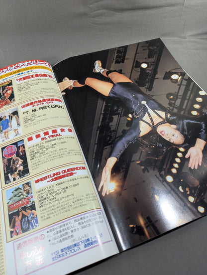RINGSTAR PROGRAM / 1994 SPRING SPECIAL