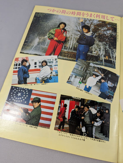 リングスター Vol.24 春・初夏号