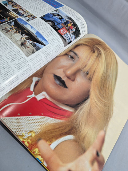 RINGSTAR PROGRAM / 1993 WINTER SPECIAL