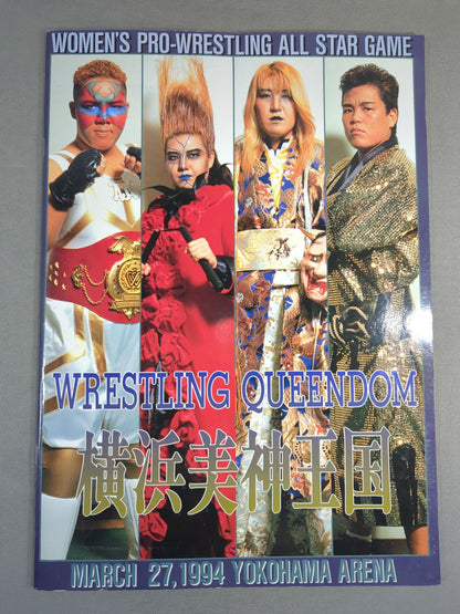 ★ Kantori & Hokuto First Tag Team ★ Wrestling QUEENDOM Yokohama Bijin Kingdom