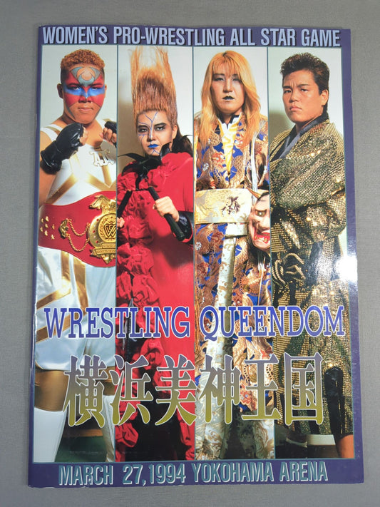 ★ Kantori & Hokuto First Tag Team ★ Wrestling QUEENDOM Yokohama Bijin Kingdom