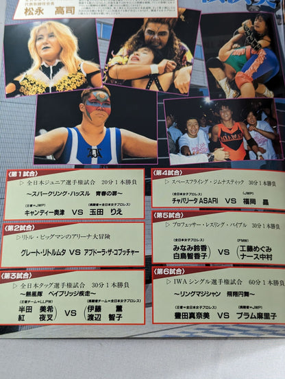 ★ Kantori & Hokuto First Tag Team ★ Wrestling QUEENDOM Yokohama Bijin Kingdom