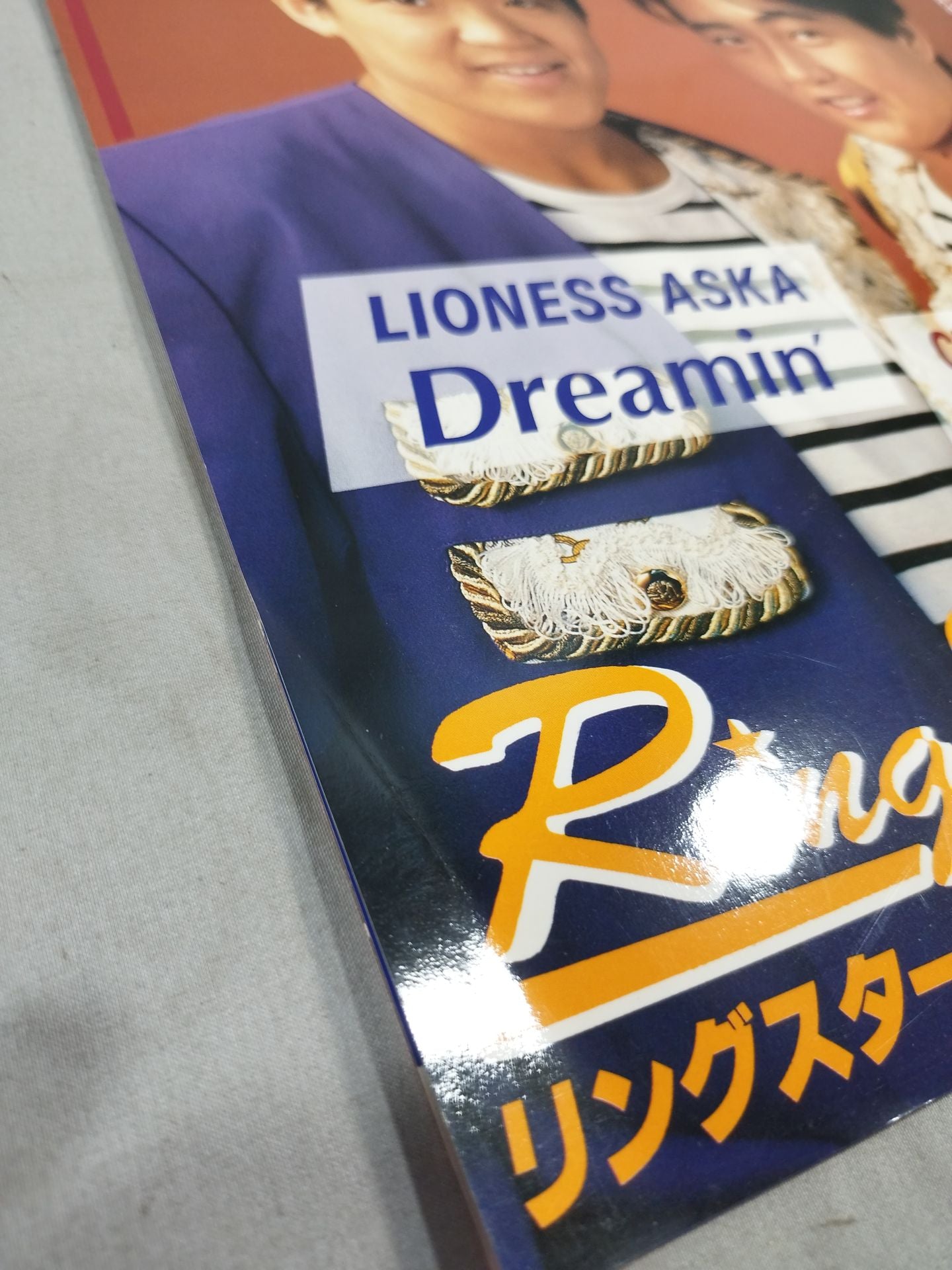 リングスターMAGAZINE VOL.42 増刊号 / SUMMER DREAM’88