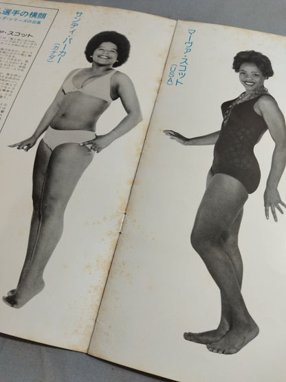 Women's Pro Wrestling 77 Spring Series No.30