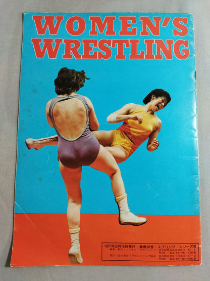 Women's Pro Wrestling 77 Spring Series No.30